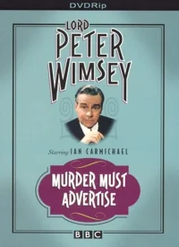 Смерть по объявлению